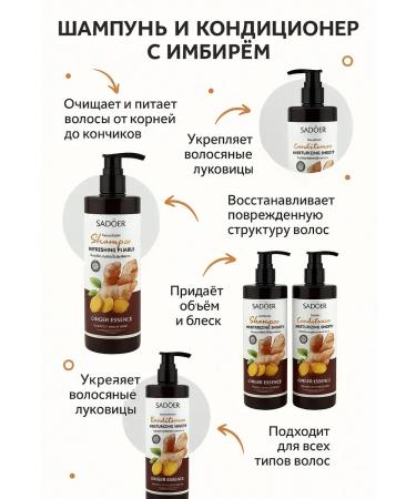 AI570 Hair air conditioning shampoo - Buy Online on GoSupps.com