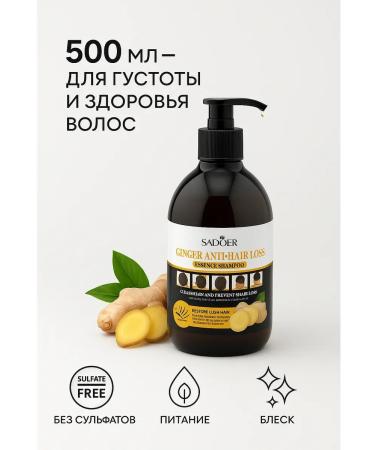 AI570 Ginger shampoo from bald dandruff and hair loss - Buy Online on GoSupps.com