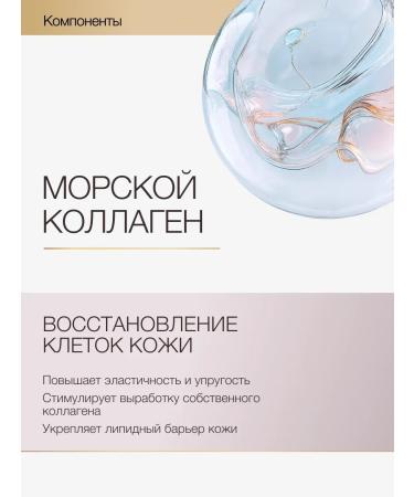 To My Skin Moisturizing face cream Collagen + Hyaluronic 50 ml - Buy Online on GoSupps.com
