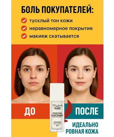 aikanya13 Base + foundation 2B1 - Buy Online on GoSupps.com