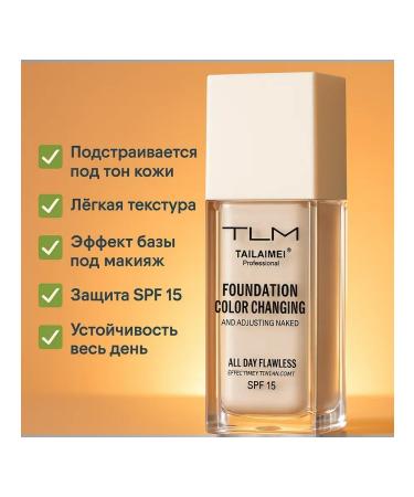 aikanya13 Base + foundation 2B1 - Buy Online on GoSupps.com