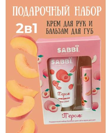 ZhK89 Cosmetic set for women