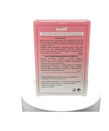 ZhK89 Cosmetic set for women - Buy Online on GoSupps.com