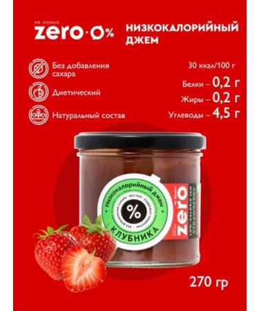 Mr Djemius ZERO Low -calorie jam "strawberries" without sugar 270 gr - Buy Online on GoSupps.com