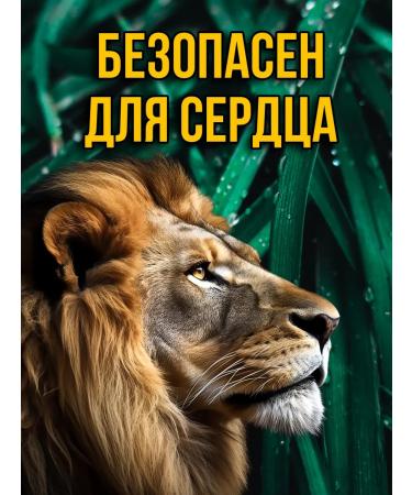 Tigers perstigious life Prestigious life of a tiger causative agent - Buy Online on GoSupps.com