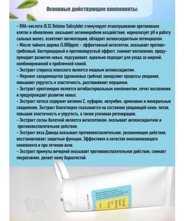 Cosrx Soft washing gel Low PH Good Morning Gel Cleanser - Buy Online on GoSupps.com