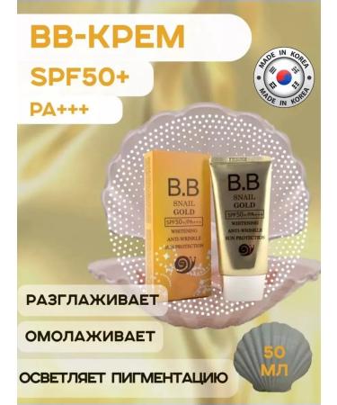 BB cream-multifunctional agent