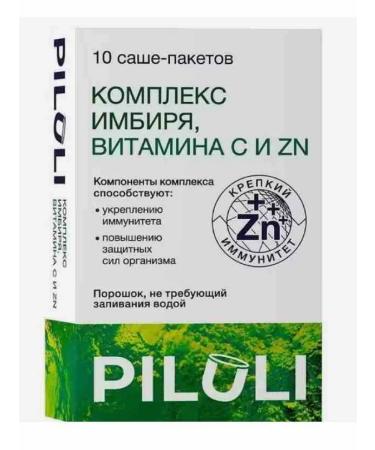Piluli complex of ginger-vitamin C and ZN powder 2000 mg 10 pcs