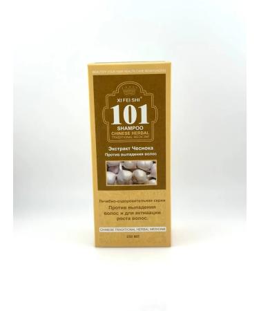 AI570 Hair shampoo Extract of garlic - Buy Online on GoSupps.com