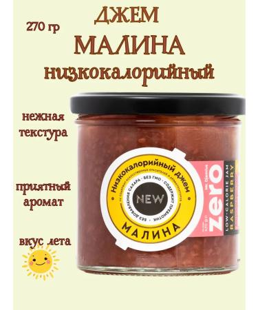Mr Djemius ZERO Low -calorie jam "Raspberry" without sugar 270 g