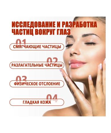 SOUTH MOON Eyes Care Essence Elimination of Fat Knocks Dark Circles - Buy Online on GoSupps.com