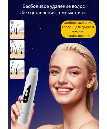 Philips1 Epiphane Electric