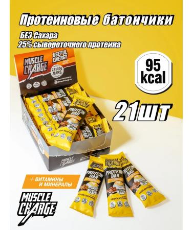 MuscleCharge Protein bars without sugar Co taste coffee cabbin