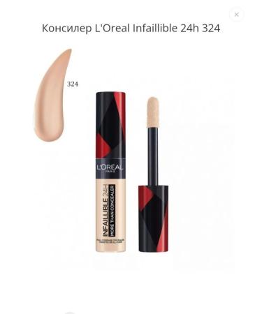 L'Oreal Consilee multifunctional l'Or al