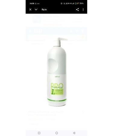BIELITA/ Restored shampoo - Buy Online on GoSupps.com