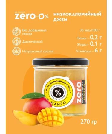 Mr Djemius ZERO Low -calorie jam "mango" without sugar 270 gr - Buy Online on GoSupps.com