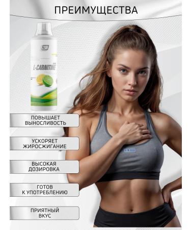 2SN Fat burner l carnitine liquid 3000 1000 ml mohito - Buy Online on GoSupps.com