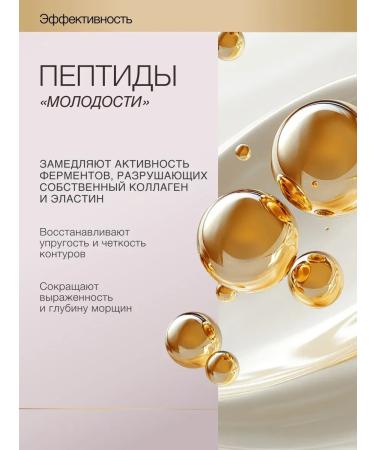 To My Skin Facial cream anti -aging Peptides + Hyaluronic 50 ml - Buy Online on GoSupps.com