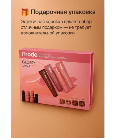 ATM95 Lip tint set - Buy Online on GoSupps.com