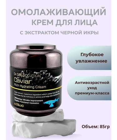 haruka Rejuvenating cream