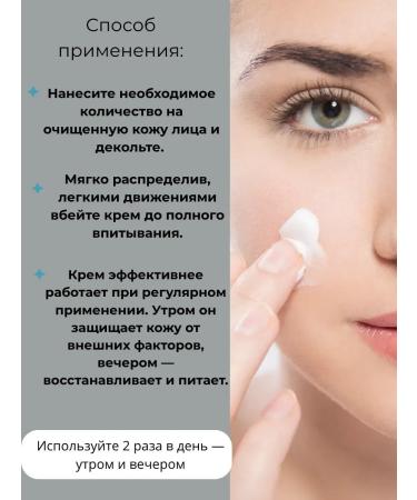 haruka Rejuvenating cream - Buy Online on GoSupps.com