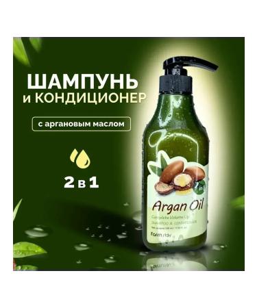 cosmetics Contractor shampoo with argan oil - Buy Online on GoSupps.com