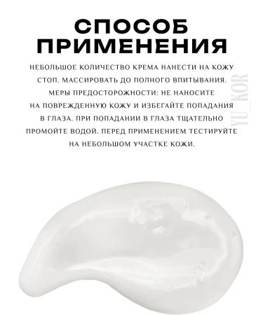 ARAVIA professional Foot cream Super Moisture Super Moisture - Buy Online on GoSupps.com