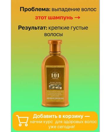 Gulka90 Anti-hair loss shampoo - Buy Online on GoSupps.com