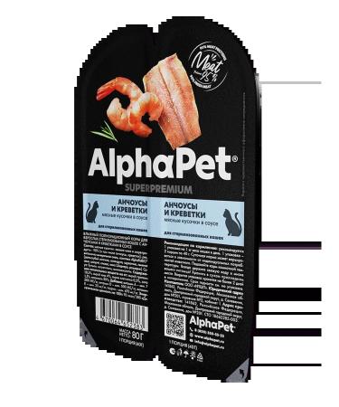 AlphaPet Wet cat food: lamb with heart beef raspberry anchovies - Buy Online on GoSupps.com