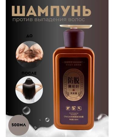 BIR Anti-hair loss shampoo