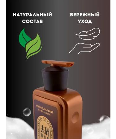 BIR Anti-hair loss shampoo - Buy Online on GoSupps.com