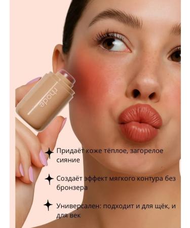 AIX cream blush in the stick toasted Teddy - Buy Online on GoSupps.com