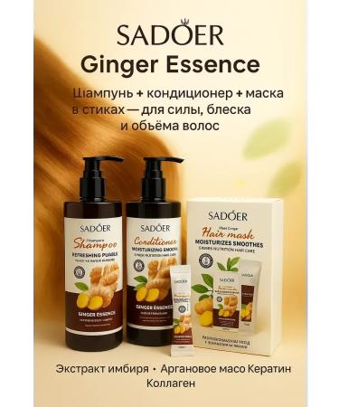 AIX Hair set shampoo air conditioning and mask