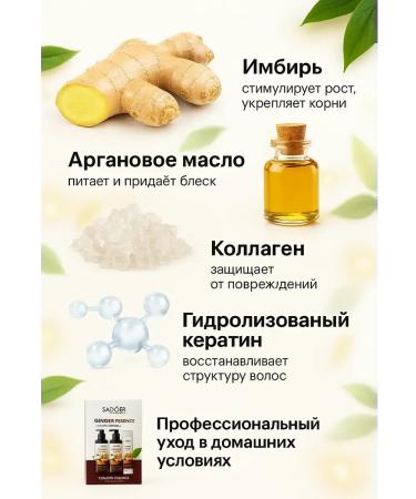 AIX Hair set shampoo air conditioning and mask - Buy Online on GoSupps.com