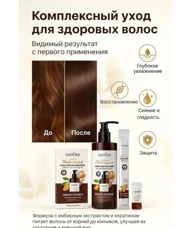 AIX Hair set shampoo air conditioning and mask - Buy Online on GoSupps.com