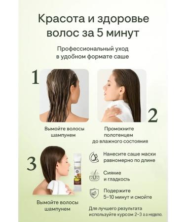 AIX Hair set shampoo air conditioning and mask - Buy Online on GoSupps.com