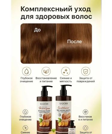 AIX Hair set shampoo air conditioning and mask - Buy Online on GoSupps.com
