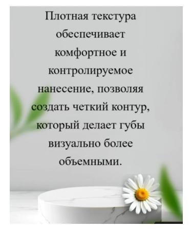 UNILOOK Lipstick pencil - Buy Online on GoSupps.com