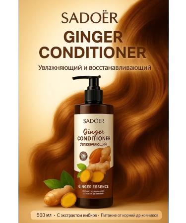 AIX Hair conditioner with ginger extract