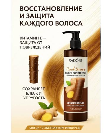AIX Hair conditioner with ginger extract - Buy Online on GoSupps.com
