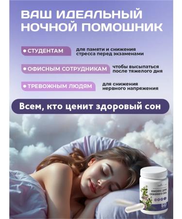 BAI ALTAI Alarm from anxiety Complex to improve sleep - Buy Online on GoSupps.com