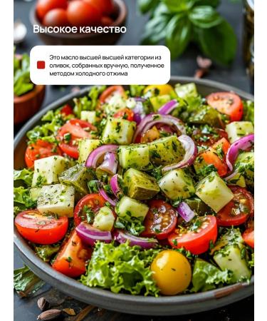 EcoGreece Extra Virgin olive oil for salads akrotiri z b b 1l - Buy Online on GoSupps.com