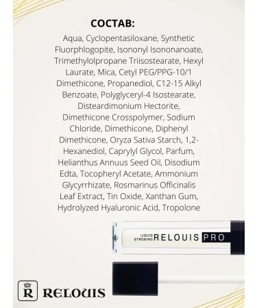 RELOUIS Facial highlighter liquid cream tone 10 - Buy Online on GoSupps.com