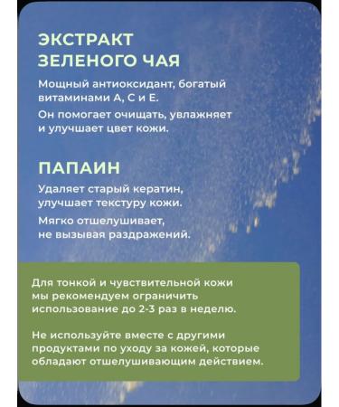 Wishtrend Enzyme powder - Buy Online on GoSupps.com