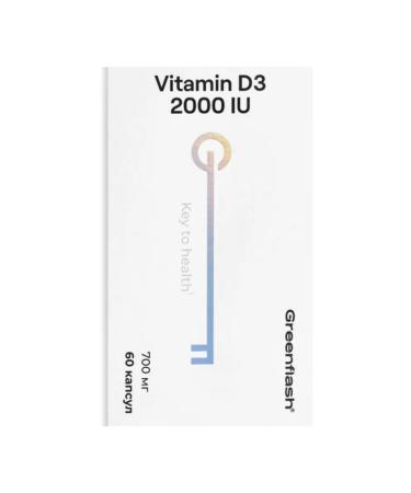 DMNLIFE Vitamin D3 2000 ME - Vitamin D3 NL