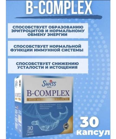 Swiss B is the complex - Buy Online on GoSupps.com