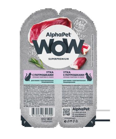 AlphaPet Wet food for cats duck lamb salmon - Buy Online on GoSupps.com
