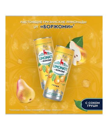 Borjomi Pear lemonade 12 pcs x 0.33 l - Buy Online on GoSupps.com