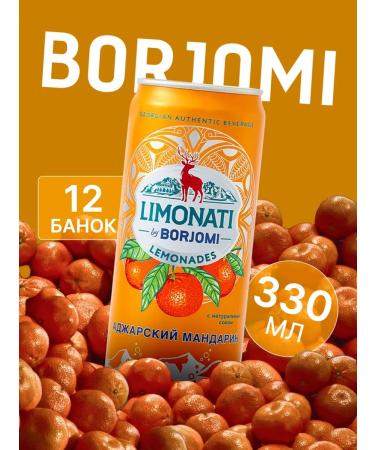 Borjomi Lemonade adzharsky tangerine 12 pcs x 0.33 l