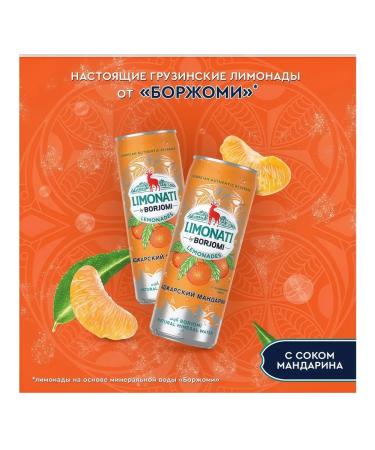 Borjomi Lemonade adzharsky tangerine 12 pcs x 0.33 l - Buy Online on GoSupps.com